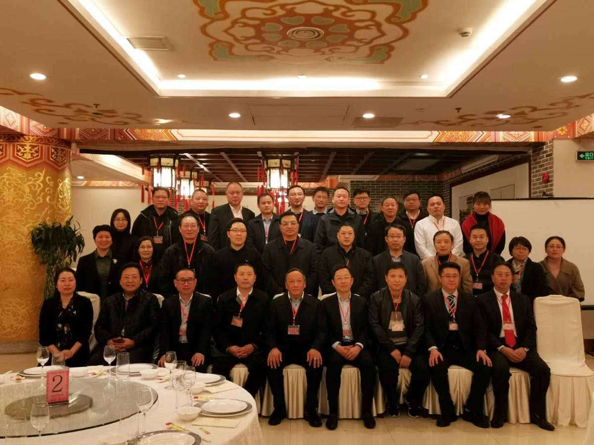 上海有色金属行业协会五届一次理事会