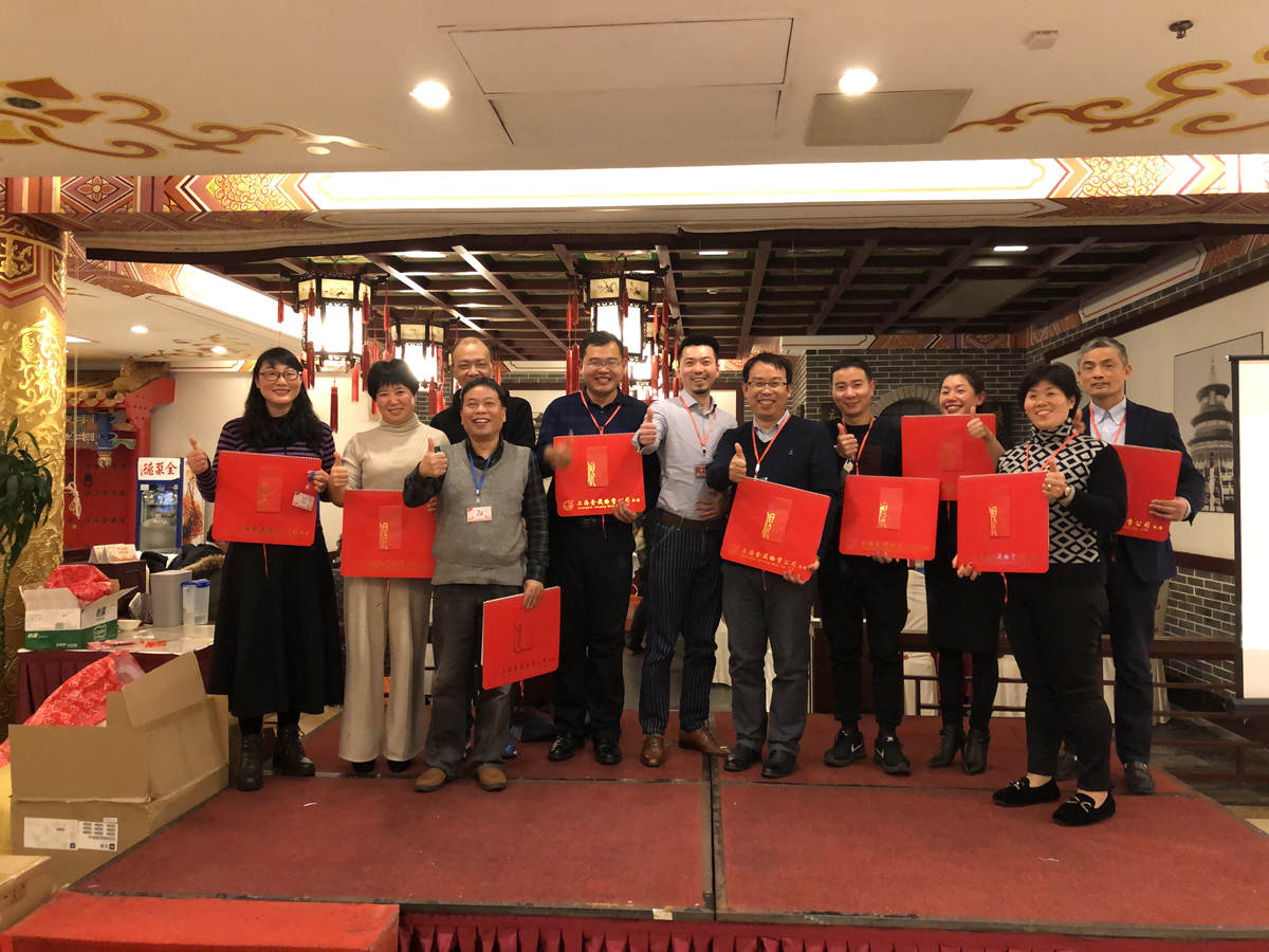 上海有色金属行业协会五届一次会员大会晚宴